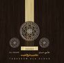 MUSIC BOX INTERNATIONAL - Taqaseem Ala Al Oud | Ali Hasan MUSIC BOX INTERNATIONAL - Taqaseem Ala Al Oud | Ali Hasan