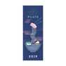 PORTICO DESIGN LTD - Portico Designs The World on a Plate Slim Calendar PORTICO DESIGN LTD - Portico Designs The World on a Plate Slim Calendar