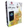 SUNDUS - Sundus Digital Quran Speaker (Translation In 28 Laguages) SUNDUS - Sundus Digital Quran Speaker (Translation In 28 Laguages)