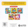 JARIR - Koll Shay Fi Kitab Taaleem Wahad | Jarir JARIR - Koll Shay Fi Kitab Taaleem Wahad | Jarir