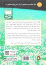 JARIR - Aloumour Allati Yomkinok Roayatoha Faqat | Haemin Sunim JARIR - Aloumour Allati Yomkinok Roayatoha Faqat | Haemin Sunim