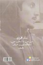 SELF-PUBLISHED - Howa | Sharyan Al- Dihany SELF-PUBLISHED - Howa | Sharyan Al- Dihany