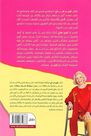 DAR AL KHAYAL - Alimtinan Ousloub Al Hayat | Louise L Hay DAR AL KHAYAL - Alimtinan Ousloub Al Hayat | Louise L Hay