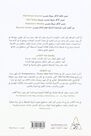 DAR AL TANWEER LIL NASHR - Al Adat Zariah | James Clear DAR AL TANWEER LIL NASHR - Al Adat Zariah | James Clear
