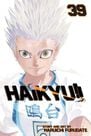 VIZ MEDIA - Haikyu!!, Vol. 39 VIZ MEDIA - Haikyu!!, Vol. 39