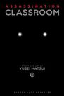 DIAMOND - Assassination Classroom, Vol. 19 DIAMOND - Assassination Classroom, Vol. 19