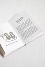 Urban Outfitters - Assorted The Little Book Of Sloth Philosophy By Jennifer McCartney Urban Outfitters - Assorted The Little Book Of Sloth Philosophy By Jennifer McCartney