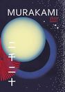 RANDOM HOUSE UK - Murakami 2020 Diary RANDOM HOUSE UK - Murakami 2020 Diary