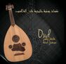 MUSIC BOX INTERNATIONAL - Oud Naghamat | Arif Juman MUSIC BOX INTERNATIONAL - Oud Naghamat | Arif Juman