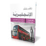 DIGITAL FUTURE - Digital Future Learn & Speak English | Digital Future DIGITAL FUTURE - Digital Future Learn & Speak English | Digital Future