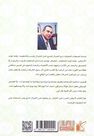 KAYAN PUBLISHING - Hadem Al Asateer | Ahmad Khalid Tawfiq KAYAN PUBLISHING - Hadem Al Asateer | Ahmad Khalid Tawfiq