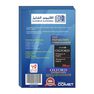 AL QAMOUS AL SHAMEL - Al Shamel AS200 Oxford Dictionary AL QAMOUS AL SHAMEL - Al Shamel AS200 Oxford Dictionary
