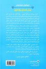 MARKAZ AL THAQAFI AL ARABI - Eash Afdal Wa Atwal | Michel Cymes MARKAZ AL THAQAFI AL ARABI - Eash Afdal Wa Atwal | Michel Cymes
