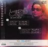 MUSIC BOX INTERNATIONAL - Kalthoumeyat | Salah Rajab MUSIC BOX INTERNATIONAL - Kalthoumeyat | Salah Rajab