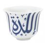 SILSAL DESIGN HOUSE - Silsal Ghida Arabic Coffee Cups Blue Set of 2 SILSAL DESIGN HOUSE - Silsal Ghida Arabic Coffee Cups Blue Set of 2