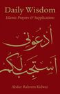 KUBE PUBLISHING UK - Daily Wisdom Islamic Prayers and Supplications KUBE PUBLISHING UK - Daily Wisdom Islamic Prayers and Supplications