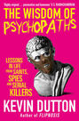 ARROW UK - Wisdom Of Psychopaths ARROW UK - Wisdom Of Psychopaths