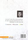 NOVA PLUS - Goraa Zaeda | Abdul-Wahab Al Sayed Al Refaai NOVA PLUS - Goraa Zaeda | Abdul-Wahab Al Sayed Al Refaai