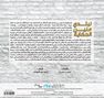 MUSIC BOX INTERNATIONAL - Nebtedi Mnein Al Hikaya | Abdul Halim Hafez MUSIC BOX INTERNATIONAL - Nebtedi Mnein Al Hikaya | Abdul Halim Hafez