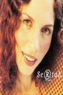 MEGASTAR - Sertab | Sertab MEGASTAR - Sertab | Sertab