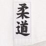 OUTSHOCK - 110 cm Hirosaki 3500 Kids' Judo Gi, Snow White OUTSHOCK - 110 cm Hirosaki 3500 Kids' Judo Gi, Snow White