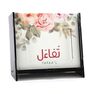 DAR KALIMAT LIL NASHR - Tafaaol | Kalimat Group DAR KALIMAT LIL NASHR - Tafaaol | Kalimat Group