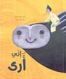 DAR KALIMAT LIL NASHR - Ini Ara | Jaker Khorshid DAR KALIMAT LIL NASHR - Ini Ara | Jaker Khorshid
