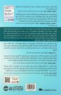 JARIR - Ma Alladhi Yomnaak Thalathouna Yowman Lil Tahaliy Bi Al Shajaat Wal Thiqa Lifaal Ma Tourido | Sam Horn JARIR - Ma Alladhi Yomnaak Thalathouna Yowman Lil Tahaliy Bi Al Shajaat Wal Thiqa Lifaal Ma Tourido | Sam Horn